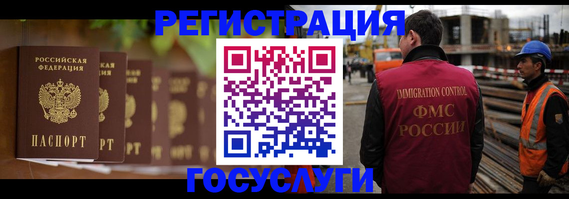 регистрация для дет. сада в Асино